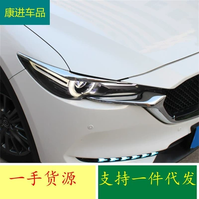 tail headlights eyebrow decorative strips — Light frame