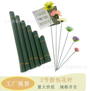 Դ�^���S2̖���U�z���G�F�zõ�廨�U�ֹ�DIY�����������l��֦�F�z