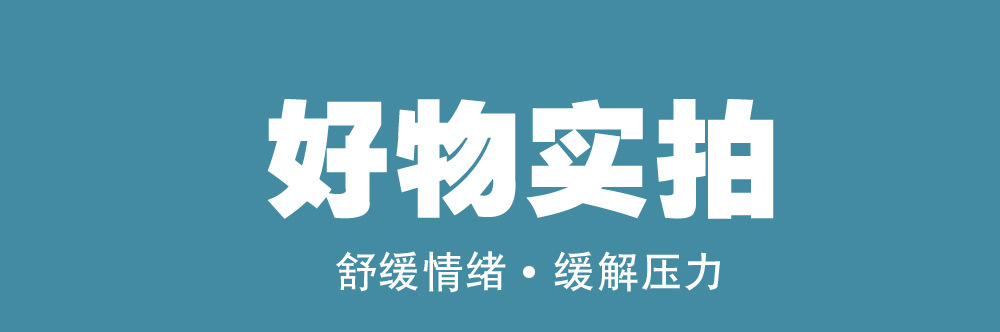 菠萝-好物实拍-文字