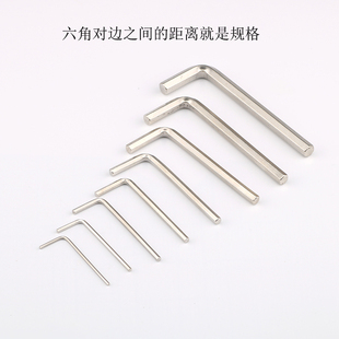 L-Shaped Hexagonal Wrench Nickel-Plated Quenching Hexagonal Screwdriver Hexagonal 1.5-2-3-8-10-22mm