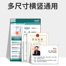 铝合金海报框企业证书框亚克力相框无边框画框形象资质风彩展示墙