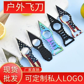 开瓶器;多功能野营刀;水果刀