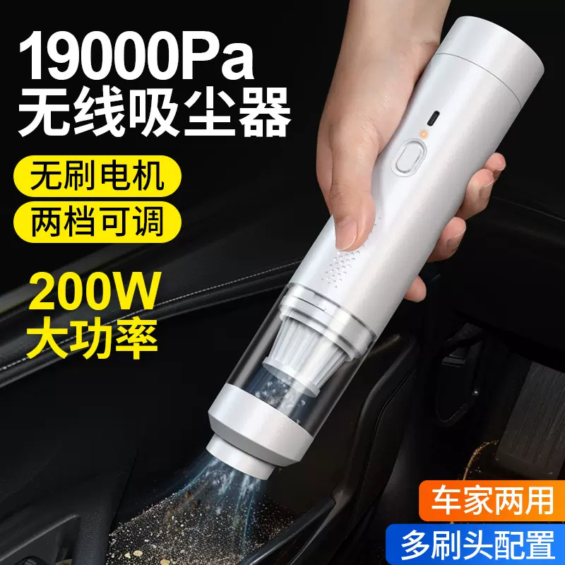 车载吸尘器 手持吸尘器吸吹一体无线大吸力吸毛器 车用无刷吸尘器