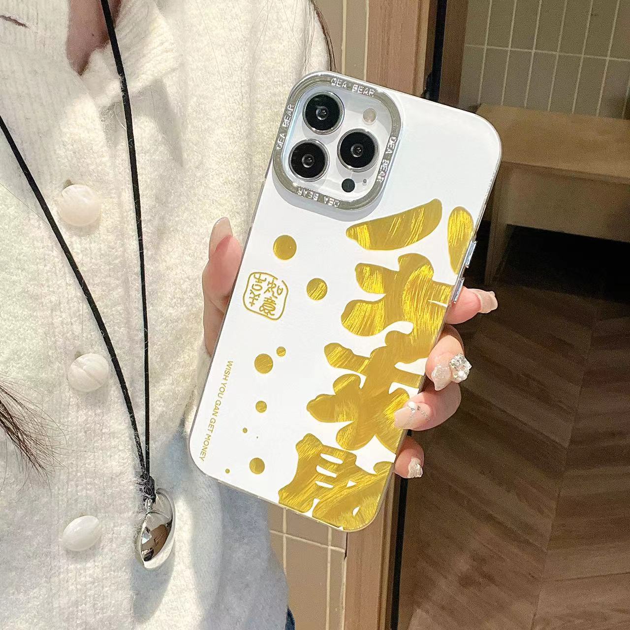 Texto festivo de hilo de plumas dorado de marea nacional para iPhone 14 funda para teléfono móvil 15ProMax Apple 12 hombres y mujeres 13 marea