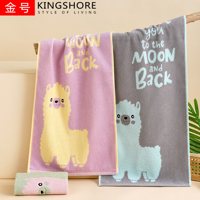 Gold cotton towel cute colorful cute alpaca soft men and women couple home face towel 01KA0236A