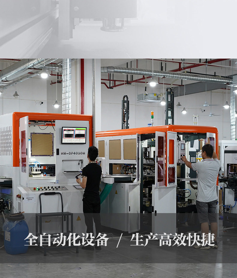 详情定稿-改版_03