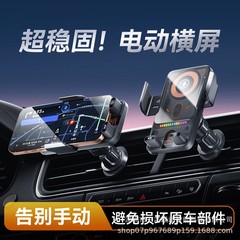 車載回転式スマホホルダー ナビゲーション対応 ユニバーサル エアコン吹き出し口 ワイヤレス充電 赤外線センサー ワンタッチ回転90度 ° スタンド