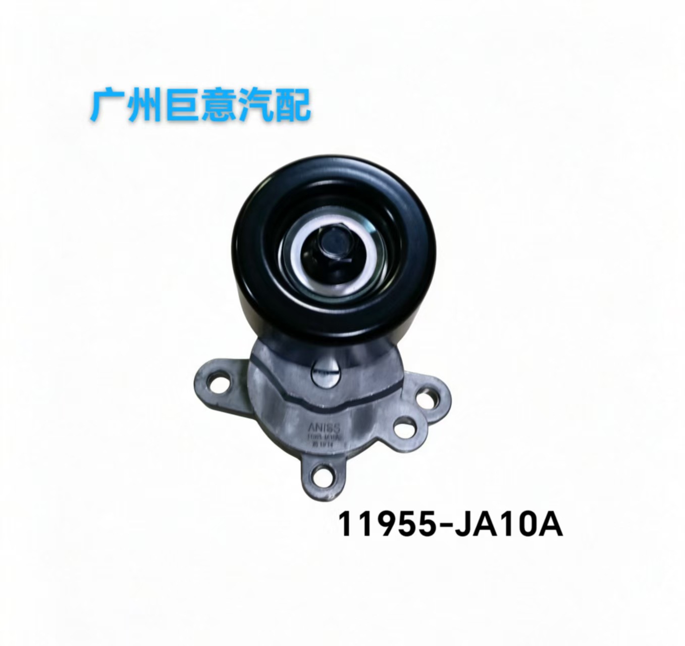11955-Ja10A 11955-Ja10D Engine Tensioner Pulley Suitable for Teana Murano 08-12