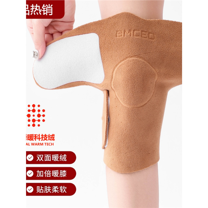 Autumn and Winter New Double-Sided Velvet Velcro Knee Pads to Keep Old Cold Legs Warm for Men and Women with Joints and Elderly People