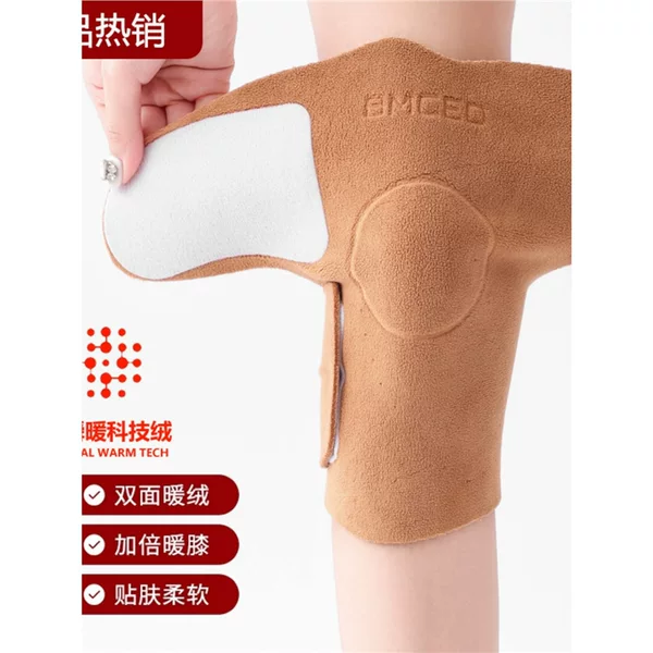 Autumn and Winter New Double-Sided Velvet Velcro Knee Pads to Keep Old Cold Legs Warm for Men and Women with Joints and Elderly People