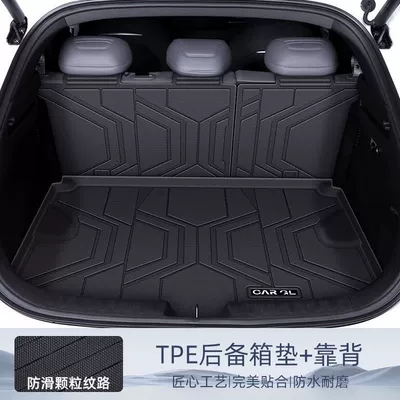 Mat Enclosing Front Cushion Interior – Trunk Mat - high-cost-performance-premium-tpe-trunk-mat-backrest-mat-24-models-dark-blue-s05-high-end-rice-grain-pattern