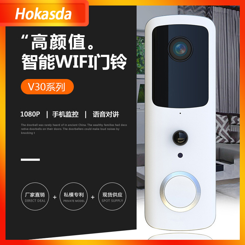 无线可视wifi门铃M30跨境热款doorbell远程监控语音对讲可视门铃