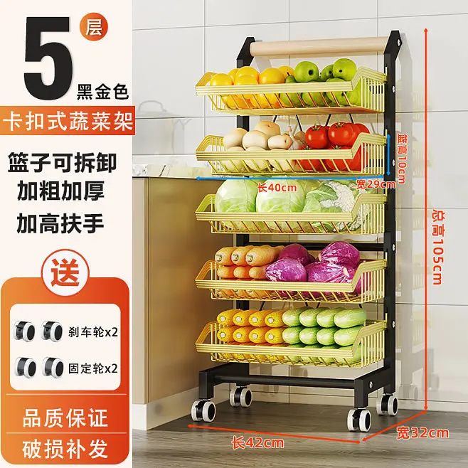 Estante de almacenamiento de cocina tipo fijación desmontable marco de almacenamiento de frutas y verduras para necesidades diarias de suelo hendidura multicapa