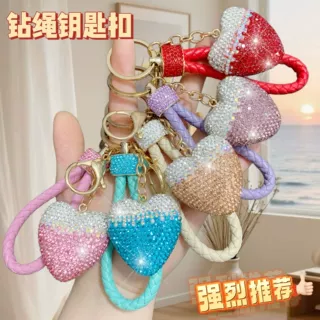 跨境时尚镶满钻立体拼色桃心钥匙扣手工贴钻心型钻绳女款包包挂件