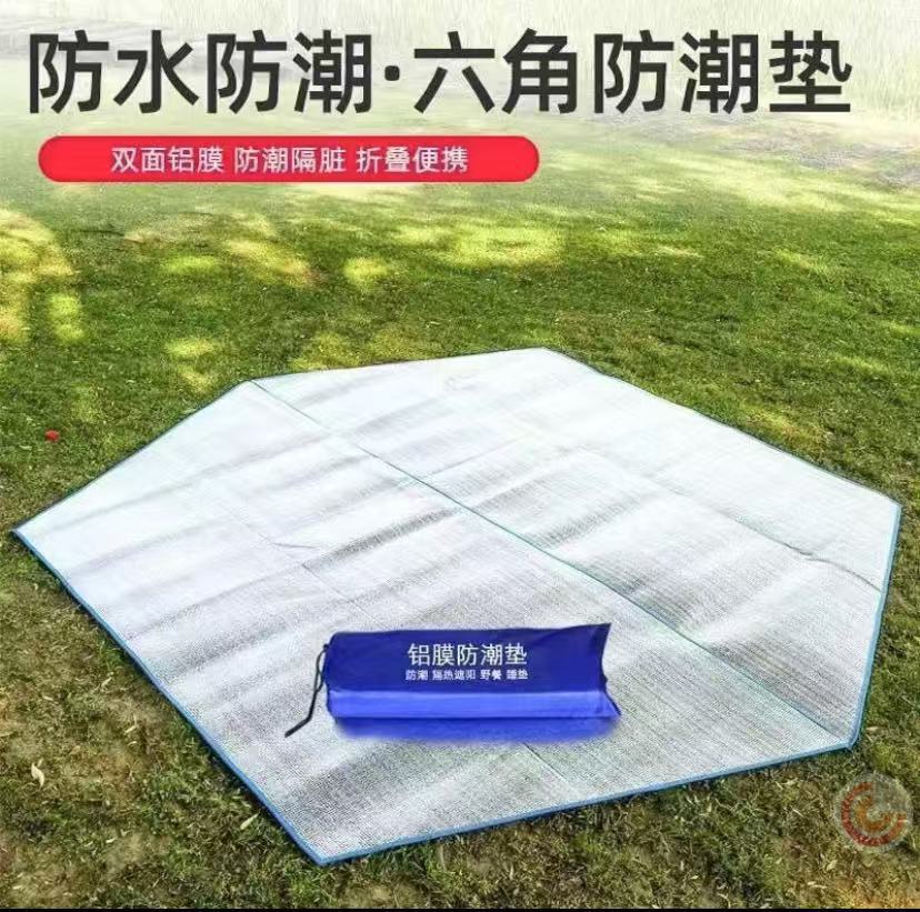 250*250cm [무료 가방 커버]