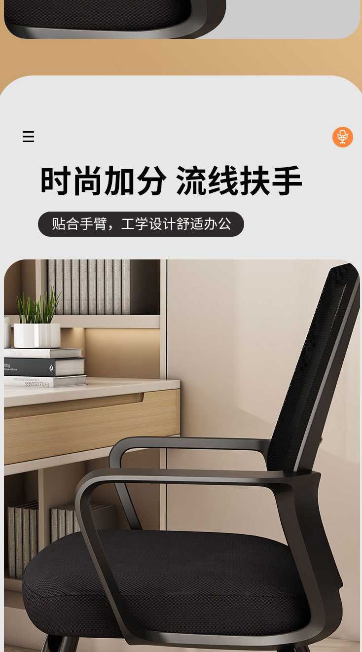 【中伟办公椅】中伟-ZHONGWEI-办公椅电脑椅弓形会议椅