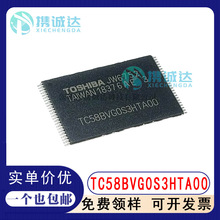 TC58BVG0S3HTA00/TC58BVG0S3HTAI0/TC58NVG0S3ETA00/闪存芯片128M