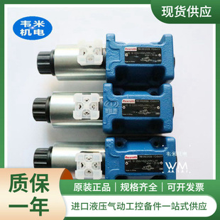 ��ʿ��rexroth늴��y0810001715����̖�F؛����