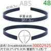 30002925#1.0cm Black Mao Embarra Poor