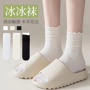 Women's Ruffled Socks, Lace Mid-Calf Socks, Thin Summer Ice Silk Socks, Stacked Socks, Breathable Rolled-Edge Socks, Sweat-Absorbent