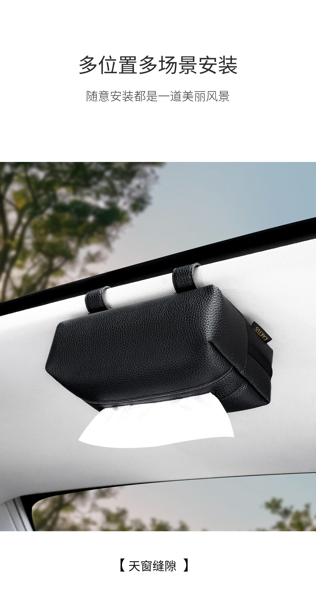 Car Tissue Box, Simple and High-End Leather Tissue Box, Car Tissue Holder, High-End Seat Back Sunshade Tissue Box