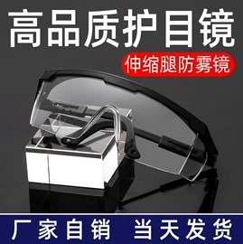 太阳镜;框架眼镜;老花镜