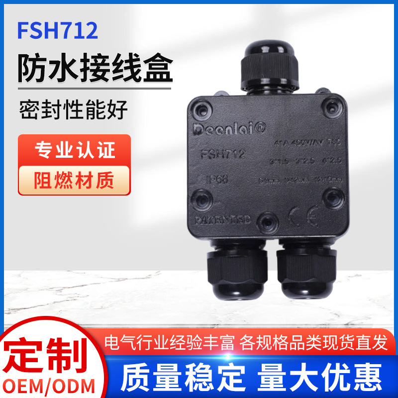Three-Way Waterproof Box Ip68 Protection Fsh712 Model Black Uv Casing Ce Certified Power Junction Box Three-Way Waterproof Box Ip68 Protection Fsh712 Model Black Uv Casing Ce Certified Power Junction Box
