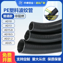 PE���ϲ��y���_�]�ڴ�����ɫ����ܛ�ܾ���ϩ늾���|���o��