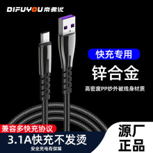 �\�Ͻ��侀�m��춰�׿TYPE-C�O���⾀������