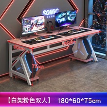 电脑桌台式家用写字办公网吧电竞桌椅组合套装酒店双人游戏情侣桌