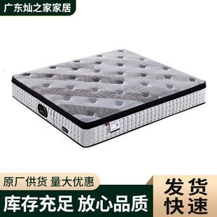 ��Ʒܛ�|ϯ��˼���|�������ҏ��ɴ��|�ⷿ���z���|20cm��ʽ����