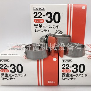 �����ձ�TOYOX�|���˹���� �z�܊A���� ȫ䓿��� ˮ�ܿ� FS22-30