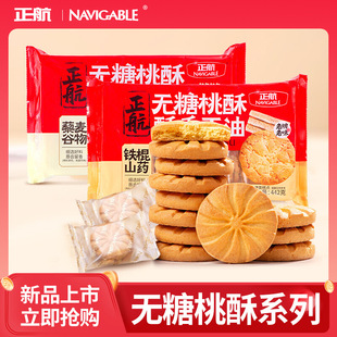 �����o�������F��ɽș�r�����s�Z޼��������ζ���c�����e��ʳ