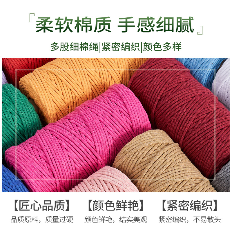 Cuerda de algodón con núcleo de 3mm, ropa de bricolaje, decoración de textiles para el hogar, cordón de algodón, cuerda tejida, tapicería de color, cuerda de algodón con corazón