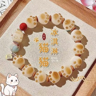 Charcoal Caramel Cat Claw Lucid Cat Cute Beaded Bracelet Niche Design Ins Student Bracelet Girlfriend Gift