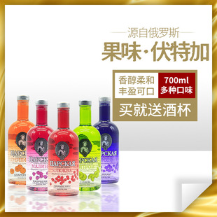 �M���¿��ζ���ؼ� 700ml���ζƿ�b��� �ưɾە��{�ƾ��uβ��