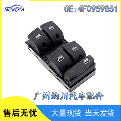 4F0959851はアウディA3 A6 S6車用電動左前ガラスリフターマスターコントロールスイッチです。