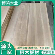 楸木实木整张板桌面板硬木板楸木拼板批发衣柜橱柜衣柜实木板木片
