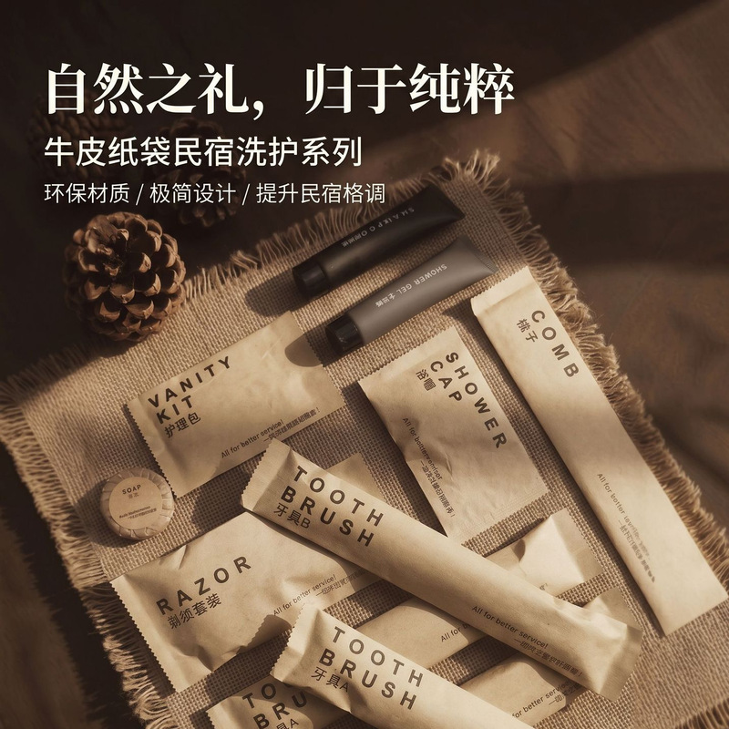 Hotel and B&B Disposable Kraft Paper Toiletries Set Complete Set of Travel Hotel Home Disposable Toothbrushes