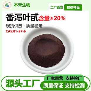 ���a�~߰20%A+B HPLC ��Ҏ�񷬞a�~��ȡ�� 6%-20% cas81-27-6�F؛