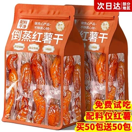 传统糕点;综合蔬果干;西式糕点