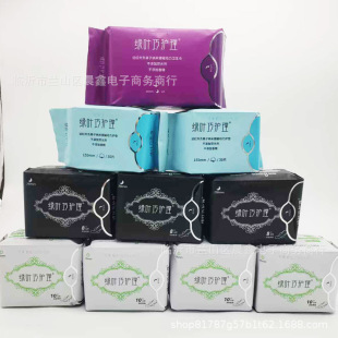 Green Leaf Qiao Care Series Sanitary Napkins for Day and Night Use Extended Pads Negative Ion Sanitary Napkins Love Life