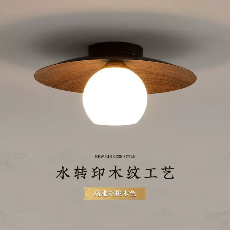 新中式现代简约走廊过道玄关灯入户阳台吸顶灯衣帽间灯楼梯间中山