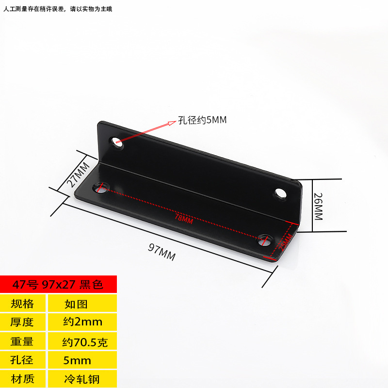 No.47 extended black 9727