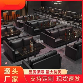酒吧/KTV家具;酒店家具;沙发卡座