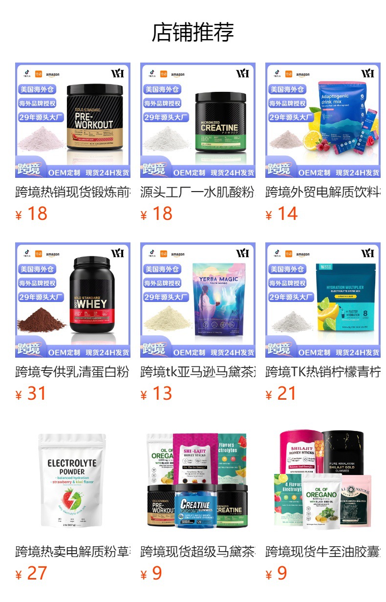 详情图