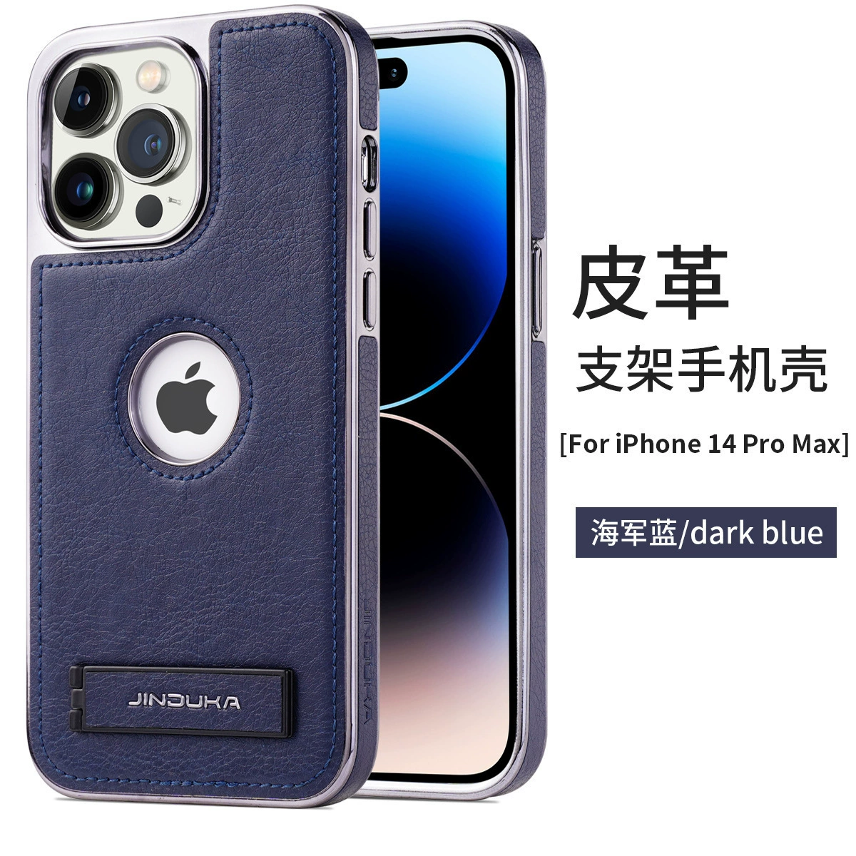 Яблоко, совместимо с iPhone 16 Pro, трубка, чехол для телефона, чехол премиум-класса, деловая версия