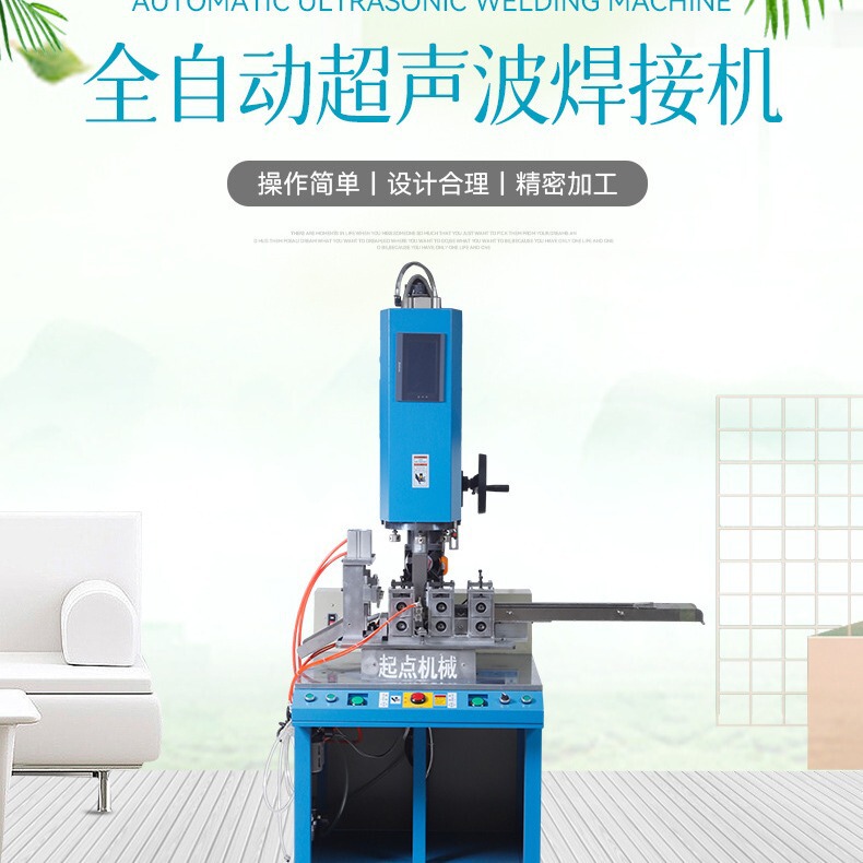 Ultrasonic Welding Machine Scrubbing King Machine Scrubbing King Machine Factory Wire Cloth Sponge Block Welding Machine Ultrasonic Welding Machine Scrubbing King Machine Scrubbing King Machine Factory Wire Cloth Sponge Block Welding Machine
