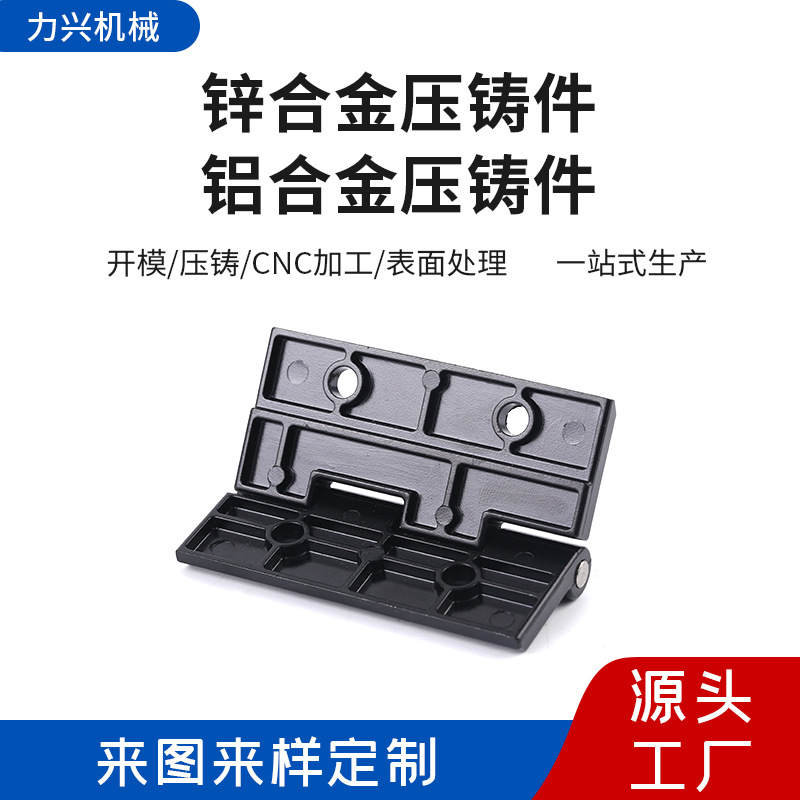 精密锌合金压铸件 锌合金门窗锁配件铝合金压铸件汽车配件加工