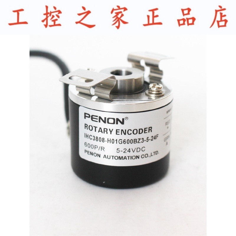 IHC3808-H01G600BZ3-5-24F  IHC3808-G2048BZ1-601G-12B-12-24F